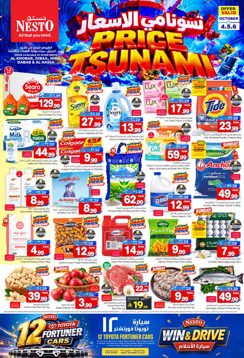 Flyer