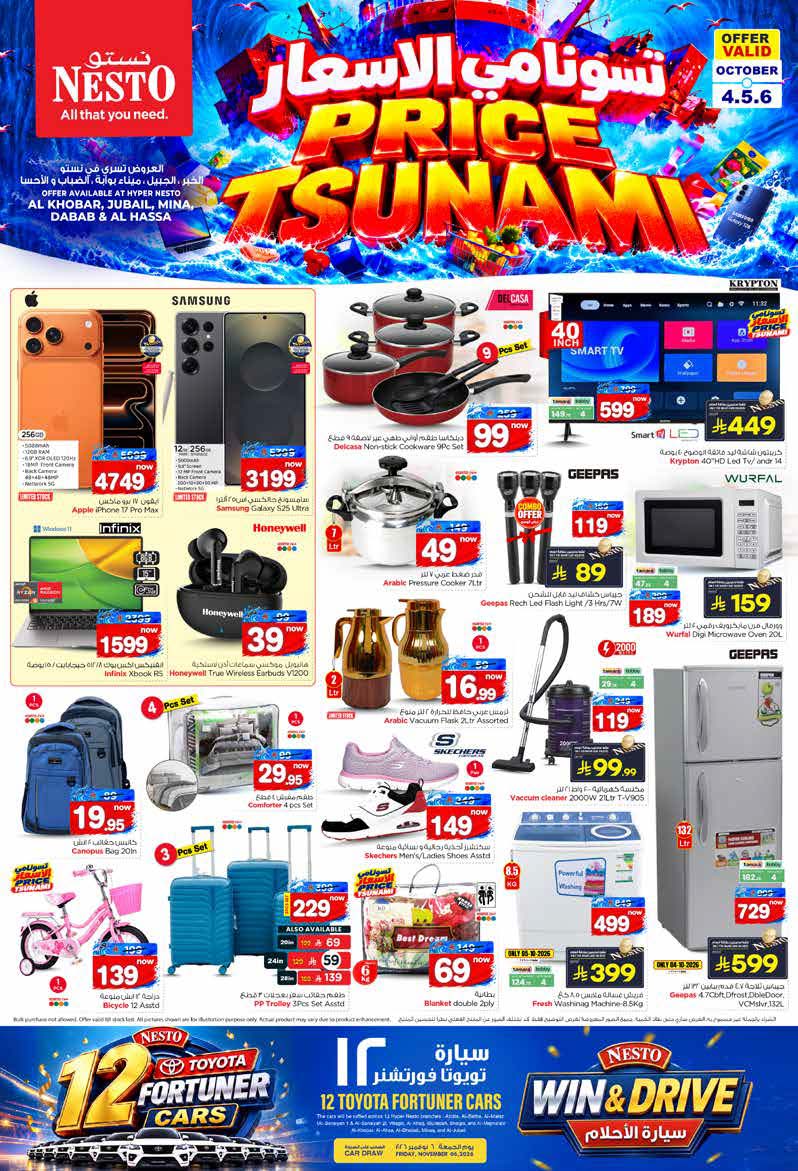 Flyer