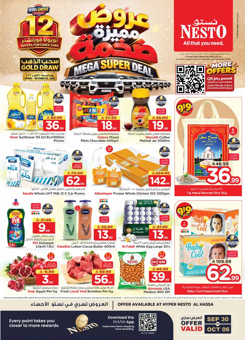 Flyer