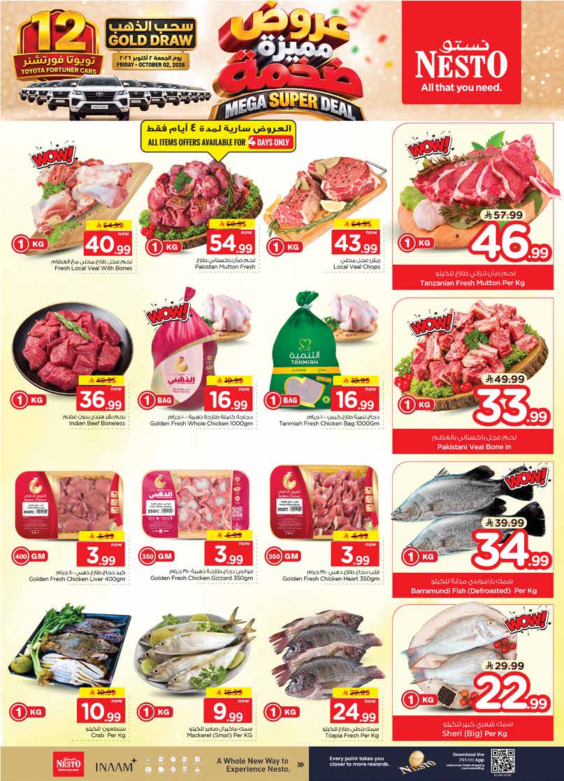 Flyer