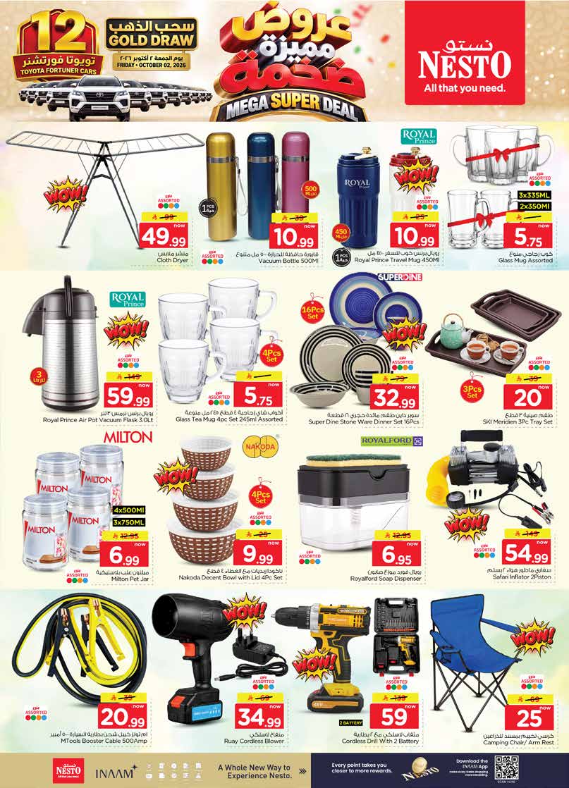 Flyer