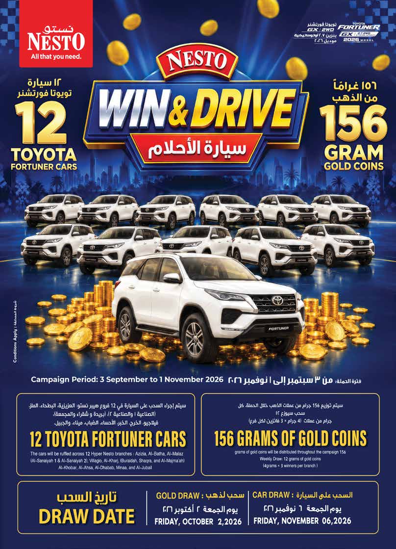 Flyer
