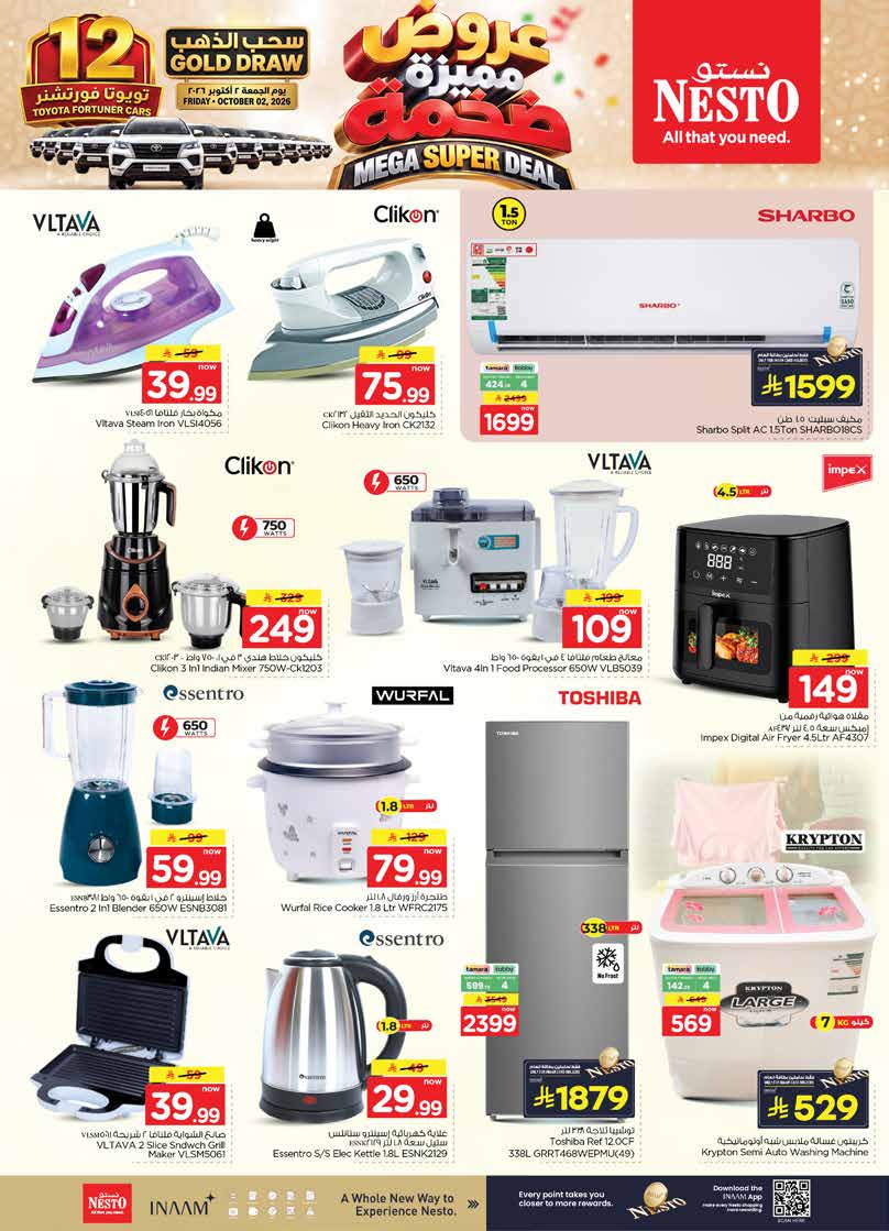 Flyer