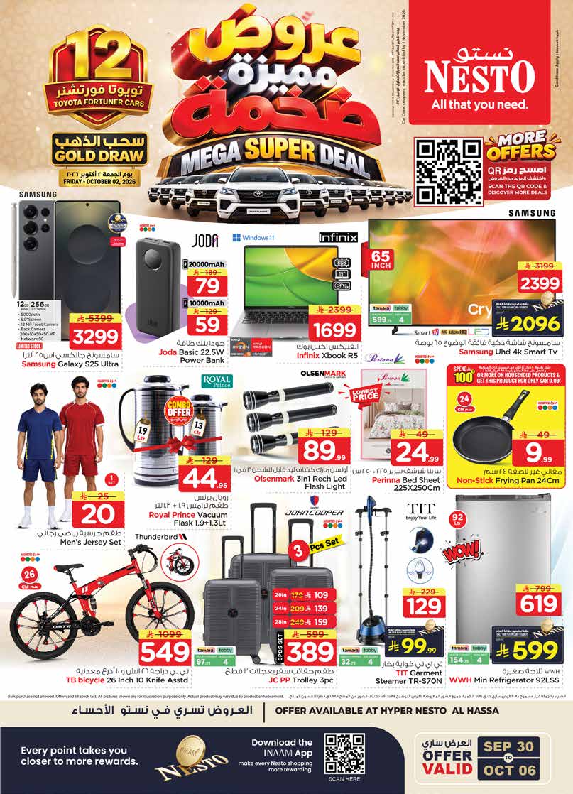 Flyer