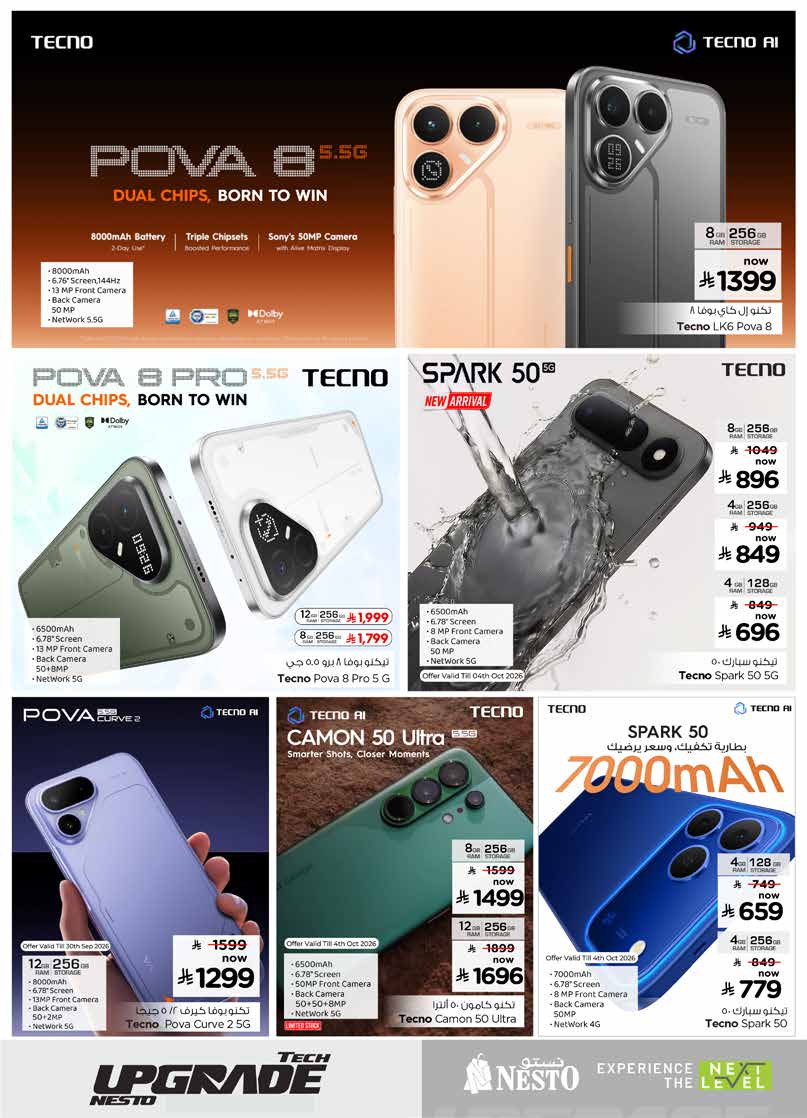 Flyer