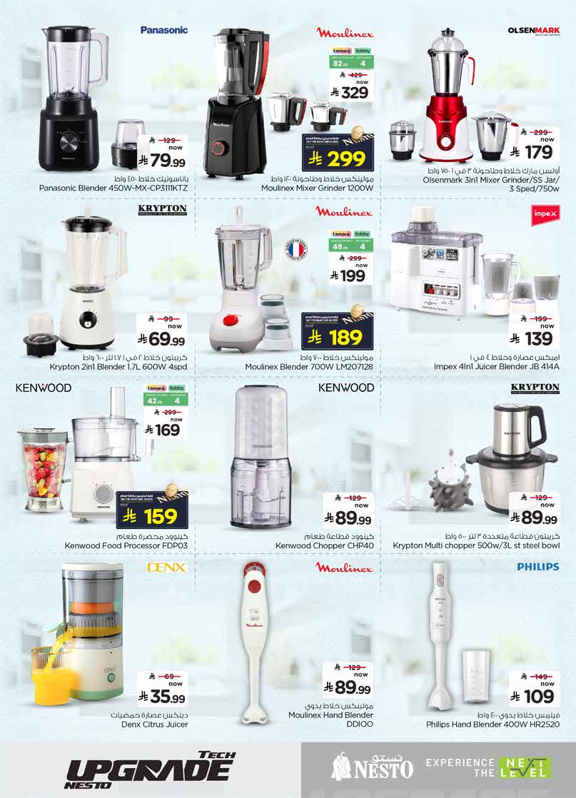 Flyer